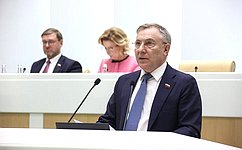 Совет Федерации одобрил бюджет Социального фонда России на 2024 год и на плановый период 2025 и 2026 годов