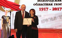 Н. Тихомиров принял участие в мероприятиях, посвященных 100-летию Вологодской областной газеты «Красный Север»