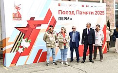 А. Климов: «Поезд Памяти» достиг Уральских гор