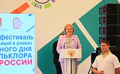 Л. Гумерова выступила на Форуме клубных работников в Кузбассе