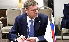 К. Косачев: Сенаторы РФ выступают против монополии стран Запада в цифровом пространстве