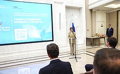 Г. Карелова: В четвертом Всероссийском конкурсе «Лидеры поддержки. Женщины в экспорте» приняли участие представители 66 регионов