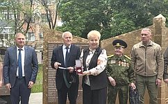 О. Бас приняла участие в митинге, посвящённом 38-й годовщине начала вывода войск из Афганистана