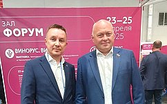 А. Кондратенко принял участие в форуме виноделов и виноградарей