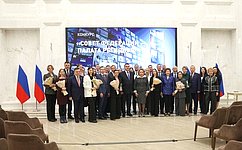 Победители Всероссийского конкурса «Совет Федерации — палата регионов»
