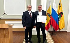 И. Мурог поздравил Рязанскую городскую Думу с 30-летием и вручил депутату Ю. Сандину награду от Председателя Совета Федерации