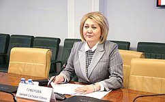 Л. Гумерова: Всероссийский конкурс «Семья года» направлен на укрепление традиционных семейных ценностей нашей страны