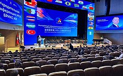 Сенаторы выступили на конференции Молодежного образовательного альянса БРИКС в области искусственного интеллекта