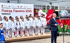 Юные пассажиры «Поезда Памяти» принимают участие в мероприятиях в Минске