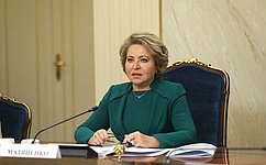 В. Матвиенко приняла участие в заседании Попечительского совета Санкт-Петербургского государственного университета