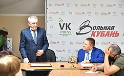 В. Бекетов встретился с журналистами медиахолдинга «Вольная Кубань»