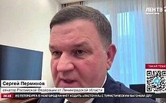 С. Перминов: Россию сегодня никто никуда не «втянет» и не обманет