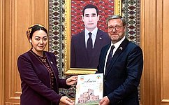 Заместитель Председателя СФ К. Косачев находится в Туркменистане с рабочим визитом