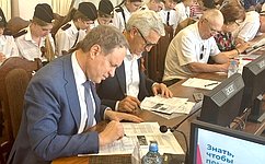 А. Башкин принял участие в Международной исторической акции «Диктант Победы»