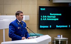 Совет Федерации назначил Д. Демешина на должность заместителя Генерального прокурора РФ