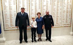 Е. Алтабаева и С. Колбин вручили севастопольскому школьнику памятную медаль Совета Федерации «За проявленное мужество»