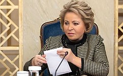 О письме Председателя Парламентской ассамблеи Совета Европы Х. Дамса Председателю Совета Федерации В. Матвиенко
