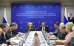 Парламентская комиссия по расследованию обстоятельств, связанных с созданием биолабораторий на Украине, подвела итоги IX Обзорной конференции КБТО