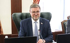 К. Косачев выступил на открытии Международной научно-практической конференции «Философия будущего: идеи и смыслы»