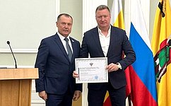 И. Мурог вручил Благодарность Председателя Совета Федерации депутату Рязанской городской Думы
