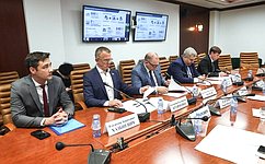 В Совете Федерации обсудили вопросы развития промышленных кластеров и реализации промышленной ипотеки
