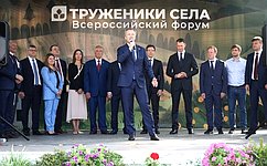 А. Яцкин наградил победителей Национального органического конкурса