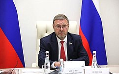 К. Косачев: Сенаторы приняли участие в заседании геополитической группы Межпарламентского союза «Евразия»