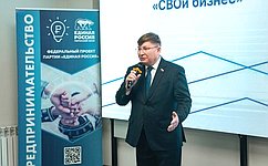 В. Григорьев: Поддержка участников СВО и членов их семей – приоритет государства