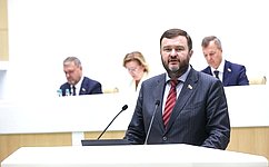 Вносятся изменения в четыре федеральных конституционных закона о принятии в состав РФ воссоединённых регионов
