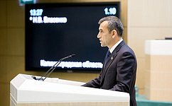 Совет Федерации поддержал «четвертый антимонопольный пакет»