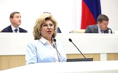 Т. Москалькова представила Доклад о деятельности Уполномоченного по правам человека в РФ за 2022 год