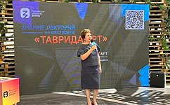 Е. Алтабаева выступила на юбилейном фестивале «Таврида. АРТ 2023» в Крыму