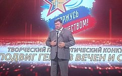 Г. Ягубов: Быть патриотом – это значит любить и защищать свою родную землю