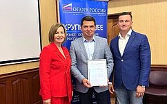 М. Сидухина: Открытый диалог с бизнесом помогает формировать эффективные инициативы для развития региона