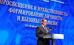 Н. Семисотов: Знания должны быть связаны с нравственностью
