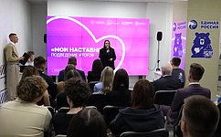 О. Щетинина: Нижегородская область не просто стала пилотным регионом по реализации проекта «Мои наставники», но и была признана лучшей в России