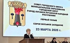 О. Бас приняла участие в выборах главы городского округа города Луганска