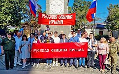 В Крыму почтили память воинов, павших в Крымской войне 1853–1856 годов