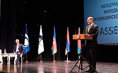 К. Косачев и С. Фабричный приняли участие в открытии Международной Ассамблеи молодых изобретателей стран ЕАЭС