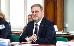 К. Косачев открыл сенатские чтения, посвященные истории парламентаризма и государственности