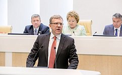 А. Кудрин выступил в Совете Федерации на тему «Основы формирования новой модели экономического роста в России»