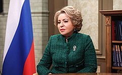 Federation Council Speaker Valentina Matvienko received Russia Day greetings from foreign leaders and parliamentary speakers