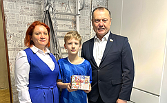 И. Мурог исполнил новогоднее желание юного спортсмена из Рязанской области