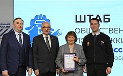 Сенатор О. Цепкин принял участие в заседании областного Совета ветеранов