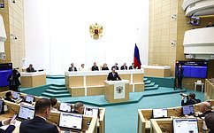 Перед сенаторами выступил глава МИД РФ С. Лавров