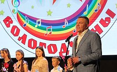 О. Кувшинников вручил специальный приз победителю фестиваля «Созвездие талантов Вологодчины»