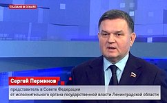 С. Перминов о Прорыве блокады: Концентрация усилий и профессионализма