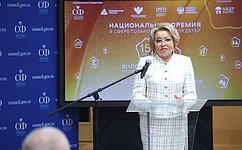 В. Матвиенко: СФ выступает за приоритет российских товаров при оснащении школ и детских садов и инфраструктуры для детей