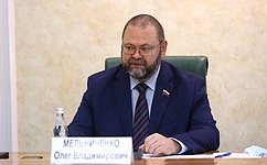 О. Мельниченко: Дискуссии в КМРВСЕ проходят в духе конструктивного сотрудничества