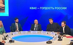 Е. Борисов принял участие в круглом столе «Квас – гордость России»